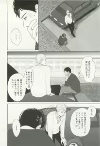 Page 111 of CRAFT Vol.63 - preview thumbnail