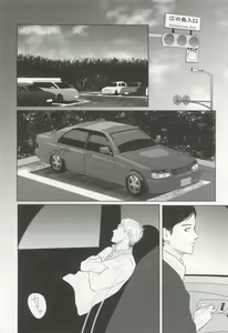 Page 113 of CRAFT Vol.63 - preview thumbnail