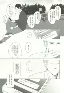 Page 114 of CRAFT Vol.63 - preview thumbnail