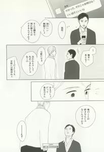 Page 117 of CRAFT Vol.63 - preview thumbnail