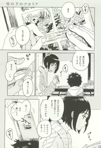 Page 118 of CRAFT Vol.63 - preview thumbnail