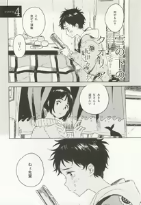 Page 119 of CRAFT Vol.63 - preview thumbnail