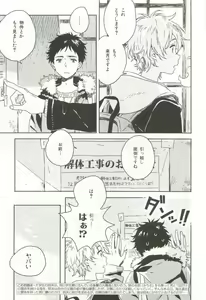 Page 120 of CRAFT Vol.63 - preview thumbnail