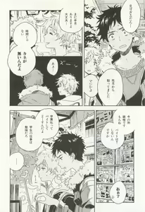 Page 121 of CRAFT Vol.63 - preview thumbnail