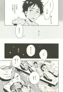 Page 124 of CRAFT Vol.63 - preview thumbnail