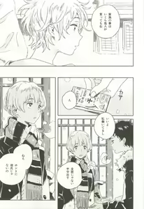 Page 130 of CRAFT Vol.63 - preview thumbnail