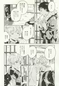 Page 131 of CRAFT Vol.63 - preview thumbnail