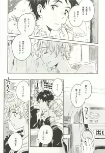 Page 132 of CRAFT Vol.63 - preview thumbnail
