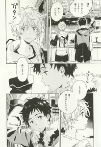 Page 133 of CRAFT Vol.63 - preview thumbnail
