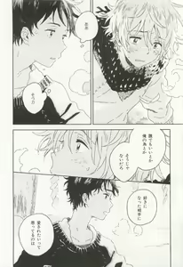 Page 141 of CRAFT Vol.63 - preview thumbnail