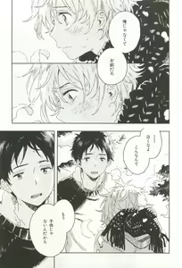 Page 142 of CRAFT Vol.63 - preview thumbnail