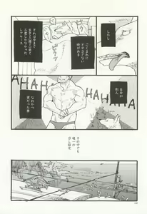 Page 145 of CRAFT Vol.63 - preview thumbnail