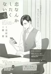 Page 150 of CRAFT Vol.63 - preview thumbnail