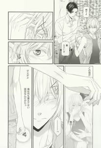 Page 155 of CRAFT Vol.63 - preview thumbnail