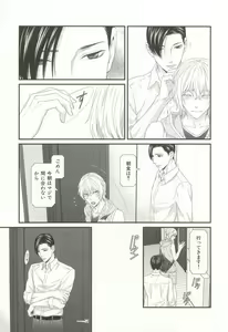 Page 156 of CRAFT Vol.63 - preview thumbnail