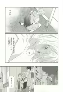 Page 158 of CRAFT Vol.63 - preview thumbnail