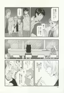 Page 159 of CRAFT Vol.63 - preview thumbnail