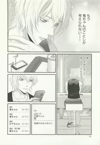Page 161 of CRAFT Vol.63 - preview thumbnail
