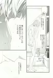 Page 164 of CRAFT Vol.63 - preview thumbnail