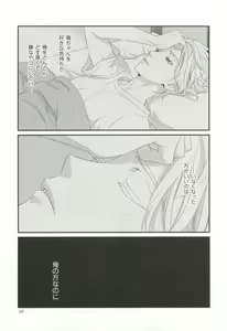 Page 166 of CRAFT Vol.63 - preview thumbnail