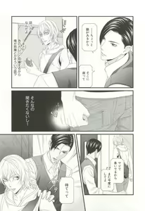 Page 168 of CRAFT Vol.63 - preview thumbnail