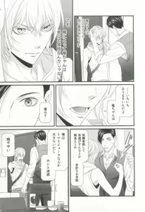 Page 170 of CRAFT Vol.63 - preview thumbnail