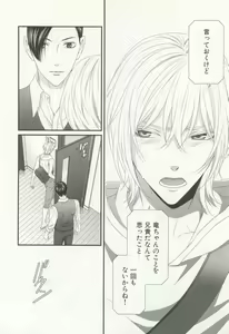 Page 171 of CRAFT Vol.63 - preview thumbnail