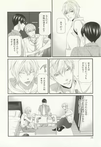 Page 179 of CRAFT Vol.63 - preview thumbnail