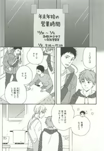 Page 188 of CRAFT Vol.63 - preview thumbnail