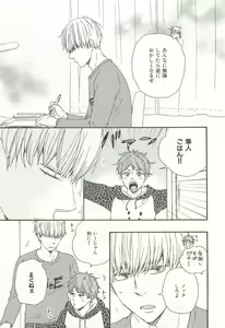 Page 192 of CRAFT Vol.63 - preview thumbnail