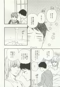 Page 195 of CRAFT Vol.63 - preview thumbnail
