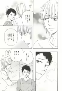 Page 196 of CRAFT Vol.63 - preview thumbnail