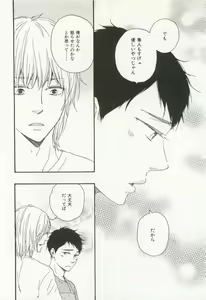 Page 197 of CRAFT Vol.63 - preview thumbnail