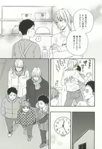 Page 198 of CRAFT Vol.63 - preview thumbnail