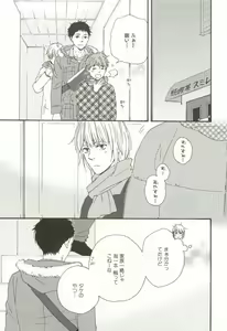 Page 200 of CRAFT Vol.63 - preview thumbnail