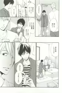 Page 20 of CRAFT Vol.63 - preview thumbnail