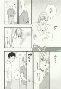 Page 201 of CRAFT Vol.63 - preview thumbnail