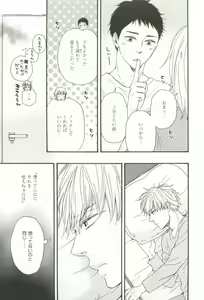 Page 202 of CRAFT Vol.63 - preview thumbnail
