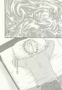 Page 203 of CRAFT Vol.63 - preview thumbnail