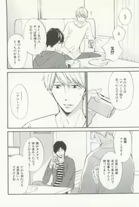Page 21 of CRAFT Vol.63 - preview thumbnail