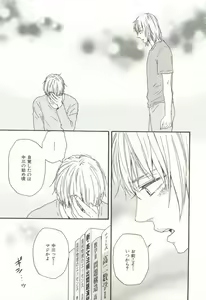 Page 214 of CRAFT Vol.63 - preview thumbnail
