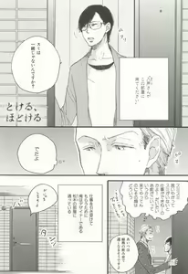 Page 216 of CRAFT Vol.63 - preview thumbnail