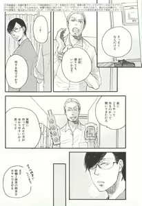 Page 218 of CRAFT Vol.63 - preview thumbnail