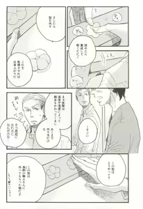 Page 220 of CRAFT Vol.63 - preview thumbnail