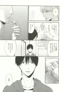Page 22 of CRAFT Vol.63 - preview thumbnail