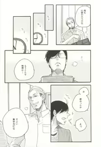 Page 224 of CRAFT Vol.63 - preview thumbnail
