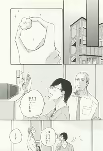 Page 229 of CRAFT Vol.63 - preview thumbnail