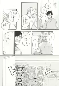 Page 230 of CRAFT Vol.63 - preview thumbnail