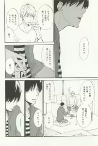 Page 23 of CRAFT Vol.63 - preview thumbnail