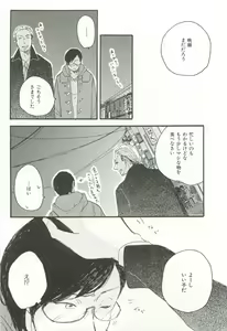 Page 232 of CRAFT Vol.63 - preview thumbnail